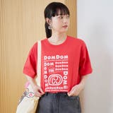 【DOMDOM（ドムドム）×coen】アソートロゴプリントユニTシャツ（WEB限… | coen【women】 | 詳細画像27 