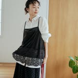 シアーベロア 裾レース レイヤードキャミビスチェ | coen【women】 | 詳細画像1