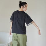 チュールレイヤーTシャツ | coen【women】 | 詳細画像17