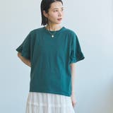 エマール検証済みWELLTECT USAコットン フリルスリーブプルオーバー | coen【women】 | 詳細画像21