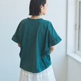 エマール検証済みWELLTECT USAコットン フリルスリーブプルオーバー | coen【women】 | 詳細画像22