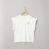 ピグメントアソートフリルTシャツ | coen【women】 | 詳細画像39