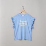 ピグメントアソートフリルTシャツ | coen【women】 | 詳細画像45