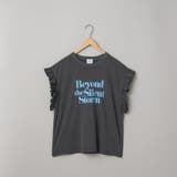 ピグメントアソートフリルTシャツ | coen【women】 | 詳細画像47