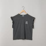 ピグメントアソートフリルTシャツ | coen【women】 | 詳細画像49