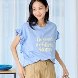 COBALT | ピグメントアソートフリルTシャツ | coen【women】