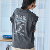その他1 | ピグメントアソートフリルTシャツ | coen【women】
