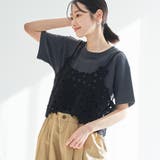 DK.GRAY | 【セットアイテム】 クロシェキャミセットT | coen【women】