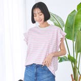 ボーダーフリルカットソー | coen【women】 | 詳細画像14