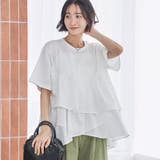 OFF WHITE | ピグメントフリルドッキングT | coen【women】