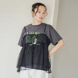 【セットアイテム】ラメチュールキャミセットロゴTシャツ | coen【women】 | 詳細画像10