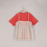【セットアイテム】ラメチュールキャミセットロゴTシャツ | coen【women】 | 詳細画像34