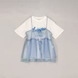 【セットアイテム】ラメチュールキャミセットロゴTシャツ | coen【women】 | 詳細画像41