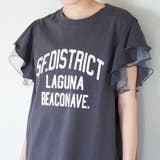 チュールレイヤーフリルスリーブTシャツ | coen【women】 | 詳細画像13