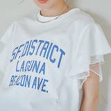 チュールレイヤーフリルスリーブTシャツ | coen【women】 | 詳細画像6