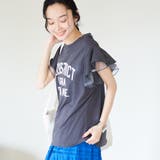 DK.GRAY | チュールレイヤーフリルスリーブTシャツ | coen【women】