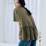 OLIVE | 【WELLTECT】バックティアードトップス | coen【women】