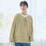 【セットアイテム】ポコポコキャミ カーデセット | coen【women】 | 詳細画像24