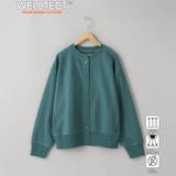 KELLY | 【WELLTECT】裏毛スナップカーディガン | coen【women】