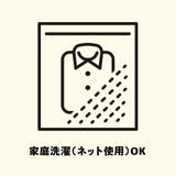 アンチピリングボリュームスリーブニット（WEB限定カラー） | coen【women】 | 詳細画像49 