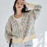 NATURAL | PENNEYS(ぺニーズ)別注ジャカードシャギーニットカーディガン | coen【women】