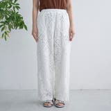 モチーフ刺繍レース イージーワイドパンツ | coen【women】 | 詳細画像22 