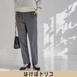 DK.GRAY | やみつき暖パンツ | coen【women】