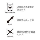 マルチファンクションやみつき裏起毛テーパードパンツ（WEB限定サイズ） | coen【women】 | 詳細画像47 