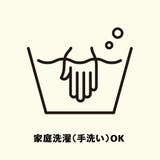 ライトメルトン ノーカラーミドルコート | coen【women】 | 詳細画像46 