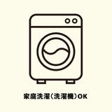 ノーカラーデニムジャケット | coen【women】 | 詳細画像33 