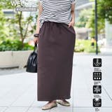 DK.BROWN | 【接触冷感・UVカット】WELLTECT USA ナロースカート | coen【women】
