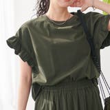 【C.mt】ポーチ付きフリルTEE&スカート(セットアップ) | coen【women】 | 詳細画像27