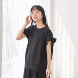 【C.mt】ポーチ付きフリルTEE&スカート(セットアップ) | coen【women】 | 詳細画像5