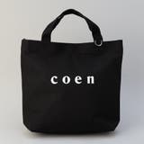【新色登場・追加】2way coen(コーエン) ロゴトートバッグ | coen【women】 | 詳細画像7