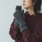 リブニットアームウォーマー | coen【women】 | 詳細画像7 