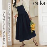 ワンピース ブラウス 2点セット キャミ 体型カバー ジャンパースカート | coko.tokyo | 詳細画像2