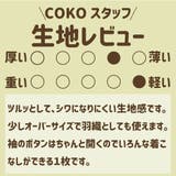 ストライプ シャツ ブラウス 長袖 ビック ゆったり 韓国 オーバーサイズ | coko.tokyo | 詳細画像7 
