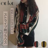 ストライプ シャツ ブラウス 長袖 ビック ゆったり 韓国 オーバーサイズ | coko.tokyo | 詳細画像2 