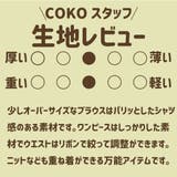 ワンピース シャツ ブラウス 2点セット ノースリーブ ウエスト Aライン | coko.tokyo | 詳細画像9 