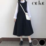ワンピース シャツ ブラウス 2点セット ノースリーブ ウエスト Aライン | coko.tokyo | 詳細画像1 