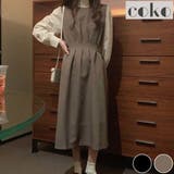 ワンピース シャツ ブラウス 2点セット ノースリーブ ウエスト レトロ 韓国 | coko.tokyo | 詳細画像1 