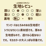 ワンピース シャツ ブラウス 2点セット ノースリーブ ウエスト レトロ 韓国 | coko.tokyo | 詳細画像8 