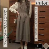 ワンピース シャツ ブラウス 2点セット ノースリーブ ウエスト レトロ 韓国 | coko.tokyo | 詳細画像2 