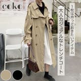 トレンチ コート ロング レディース ウエストマーク ベルト付き韓国 | coko.tokyo | 詳細画像2 