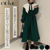 ワンピース ビッグカラー 襟 長袖 Aライン ウエスト ロング きれい | coko.tokyo | 詳細画像2 