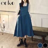 ワンピース ブラウス 2点セット 長袖 フリル ウエスト ジャンスカ スクエア | coko.tokyo | 詳細画像1 