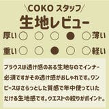 ワンピース ブラウス 2点セット 長袖 フリル ウエスト ジャンスカ スクエア | coko.tokyo | 詳細画像9 