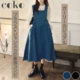 ワンピース ブラウス 2点セット 長袖 フリル ウエスト ジャンスカ スクエア | coko.tokyo | 詳細画像2 