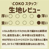 パンツ ストライプ レディース メンズライク ストレート ウエストゴム | coko.tokyo | 詳細画像6 