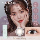 MOLAK 1day (度なし/度あり)10枚入り | SHOPLIST カラコン専門店 | 詳細画像7
